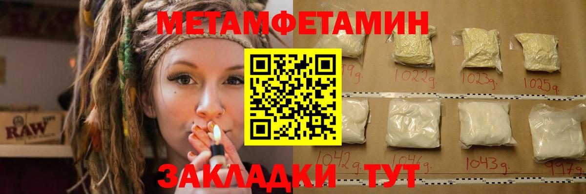 Асино  АМФ VHQ  Амфетамин  Вход с VPN  АМФ 
