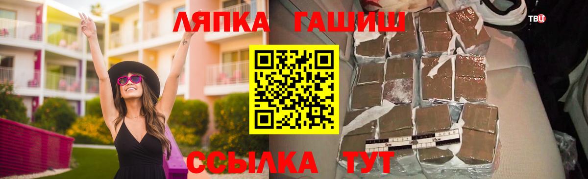 Гашиш AMNESIA HAZE  ГАШИШ ice o lator  купить наркотик  Вход с VPN  Асино 