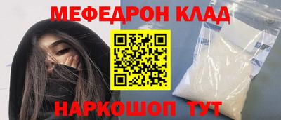 сатива Славгород