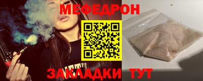 первитин Славянск-на-Кубани