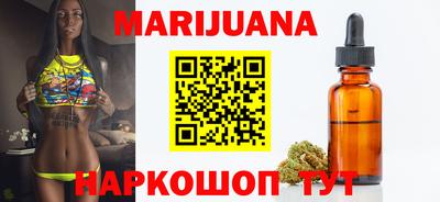 стафф Сланцы