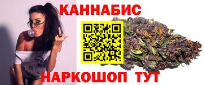 стафф Сланцы