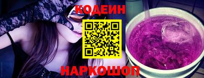 первитин Славянск-на-Кубани