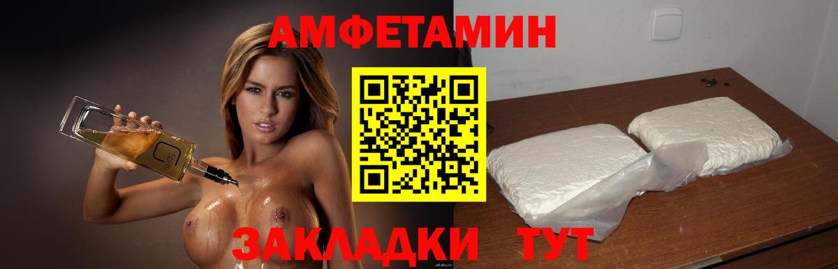 МЕТАМФЕТАМИН Methamphetamine Асино