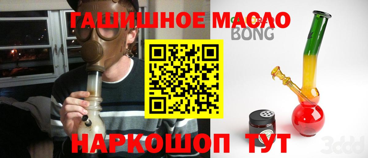 Дистиллят ТГК концентрат Асино