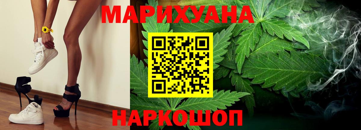 Бошки Шишки OG Kush  Каннабис план  Вход с VPN  Асино  МАРИХУАНА сатива  Бошки Шишки MAZAR 